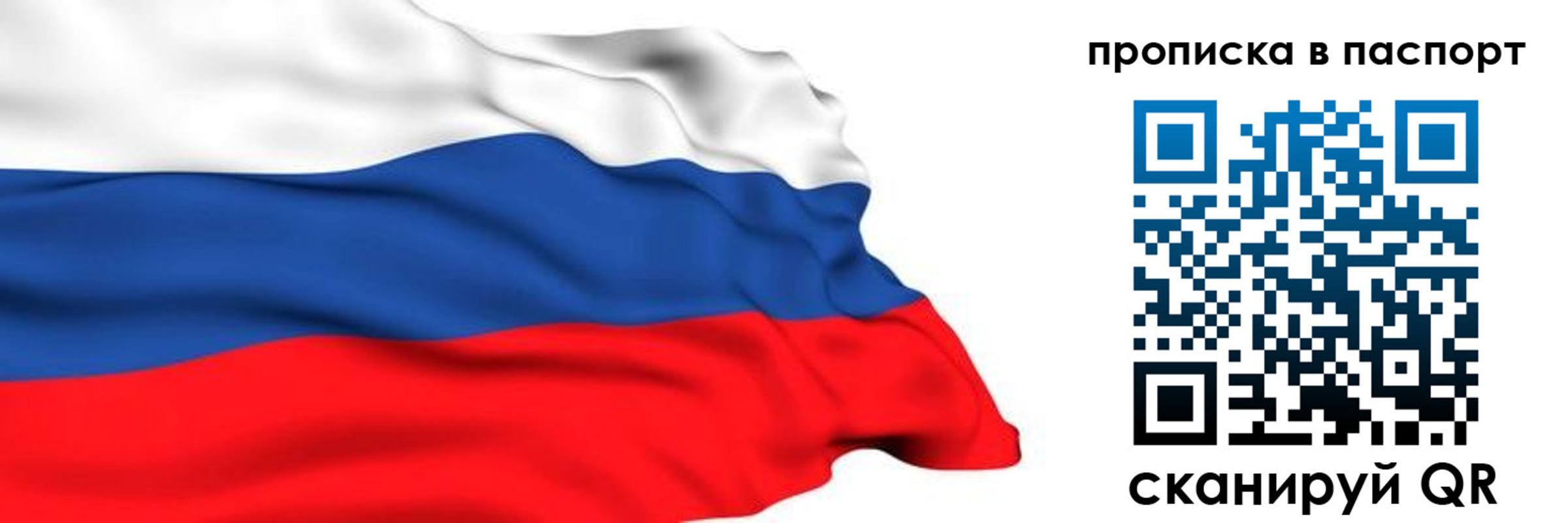 временная регистрация в квартире в Курганинске